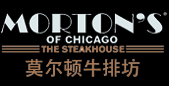 Morton's The Steakhouse 