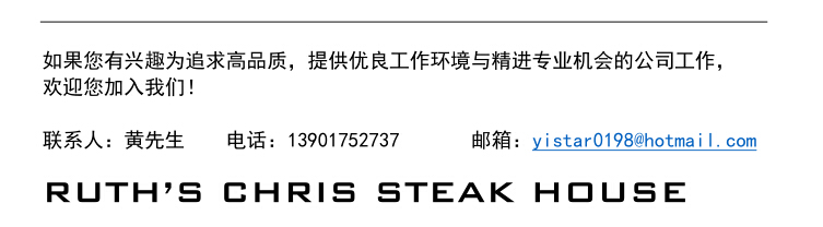 联系我们