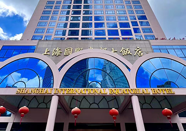 上海国际贵都大饭店